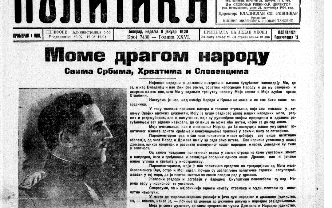A királyi Jugoszlávia politikai intézményrendszere